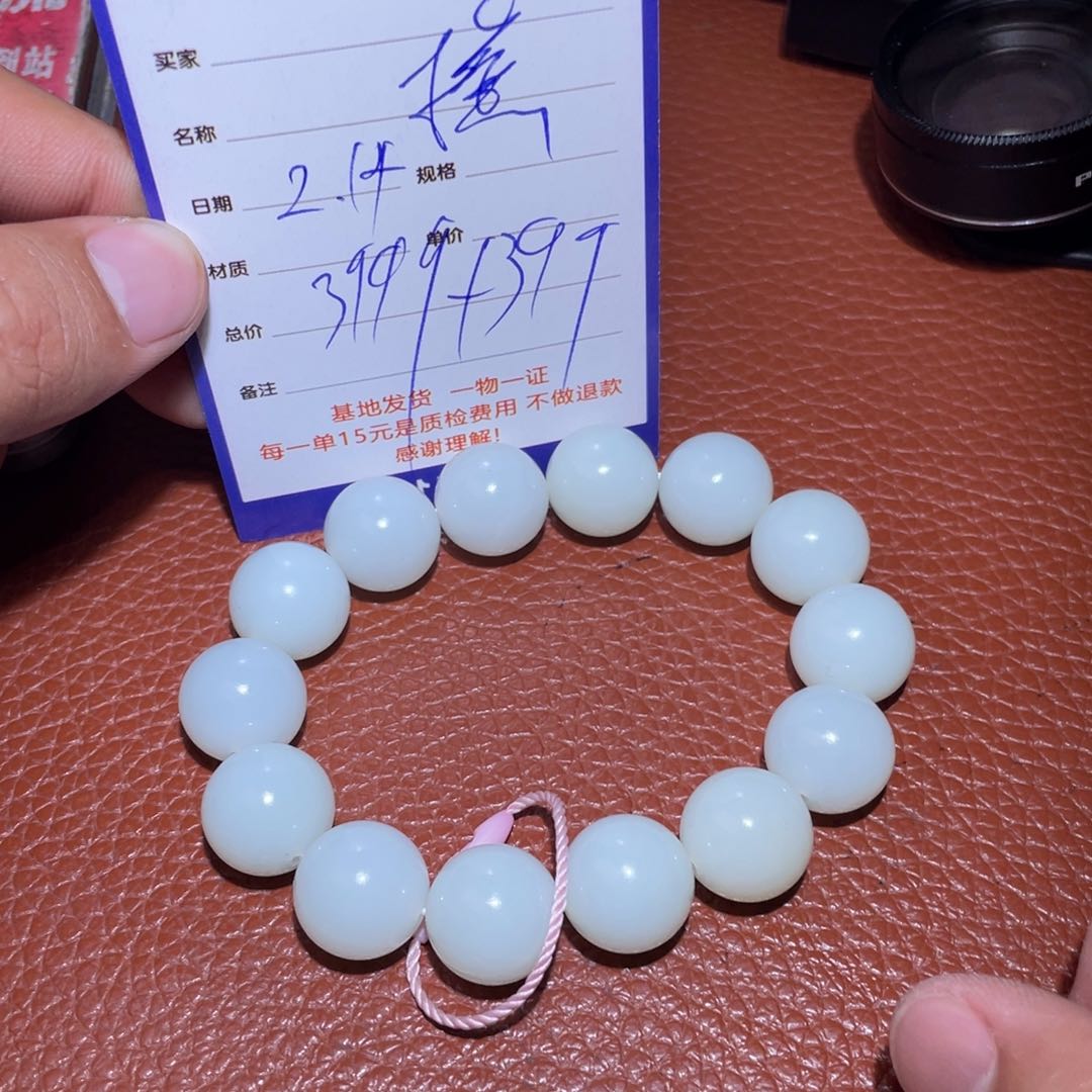 和田玉挂件未镶嵌横**舒