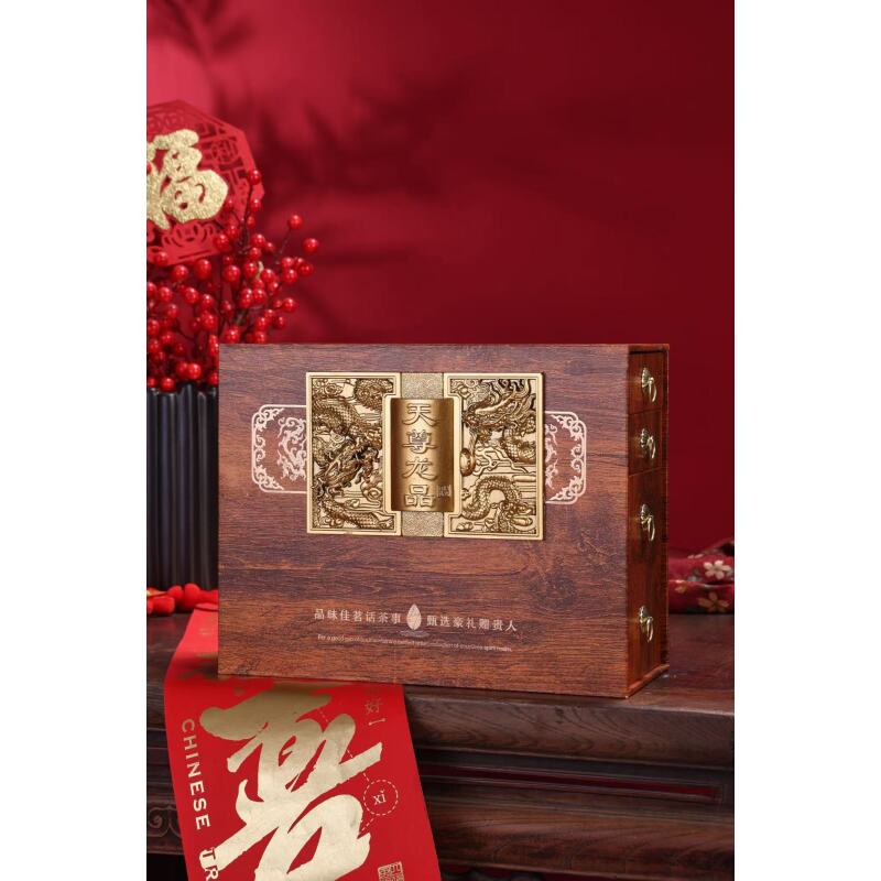 [天尊龙品]九大茗茶礼盒装组合装