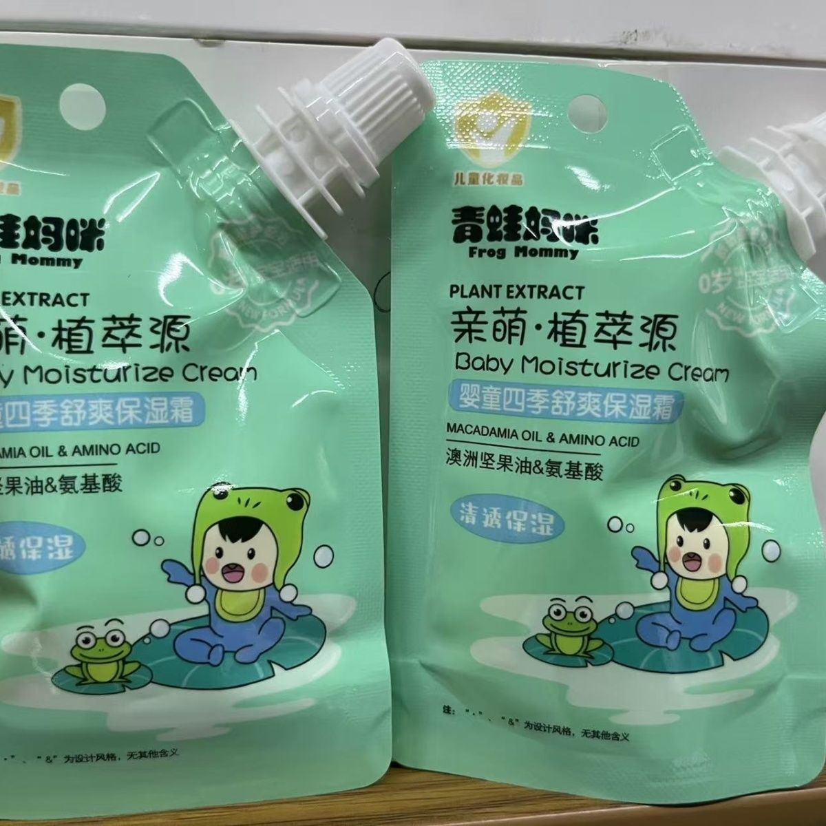 5袋）面霜四季清润保湿