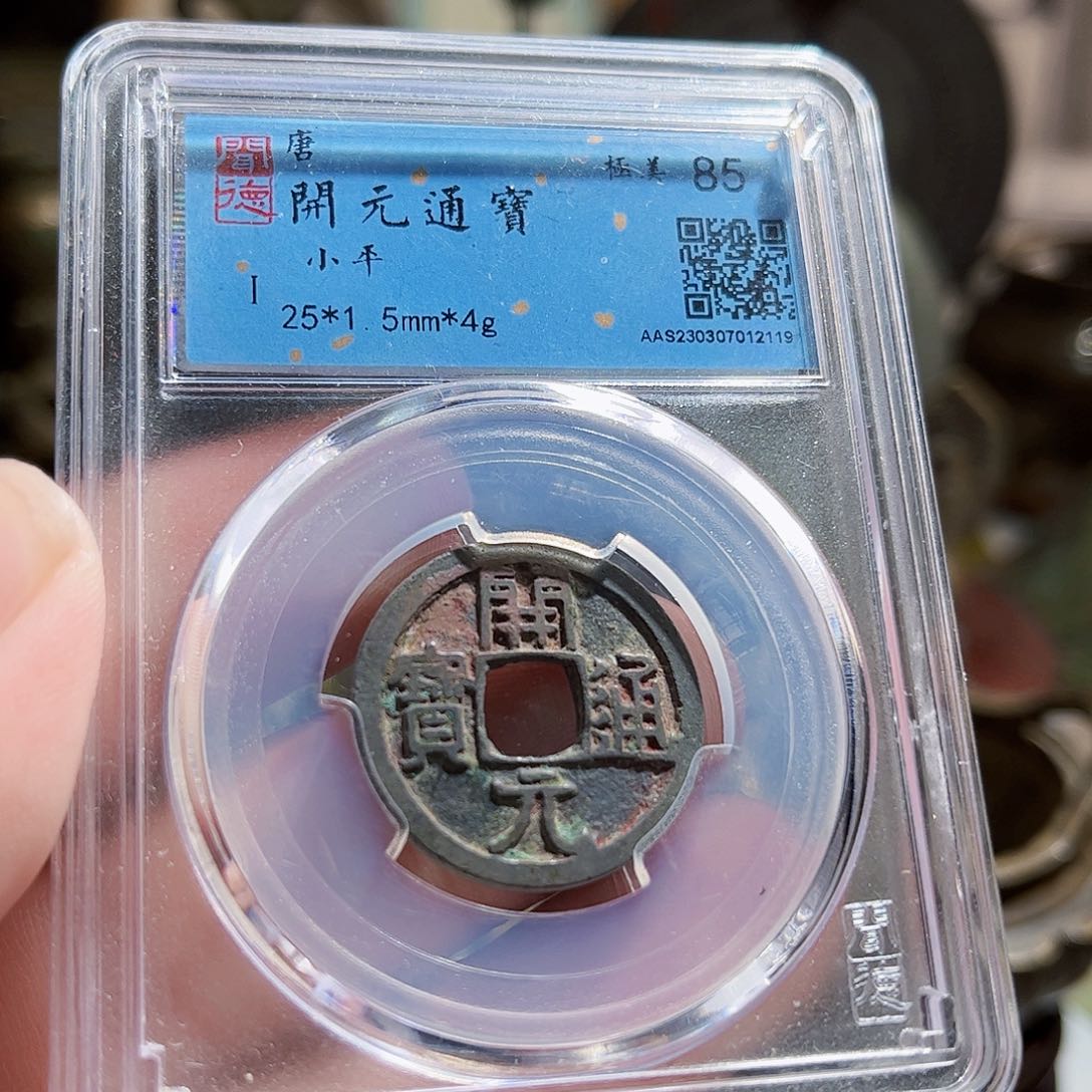 铜2119Z。           