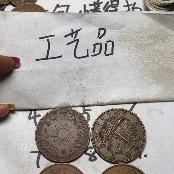 友***子铜工艺品工艺品生产