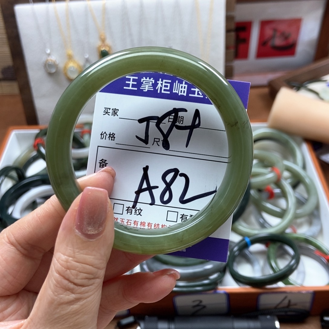 和田玉手镯手镯未镶嵌