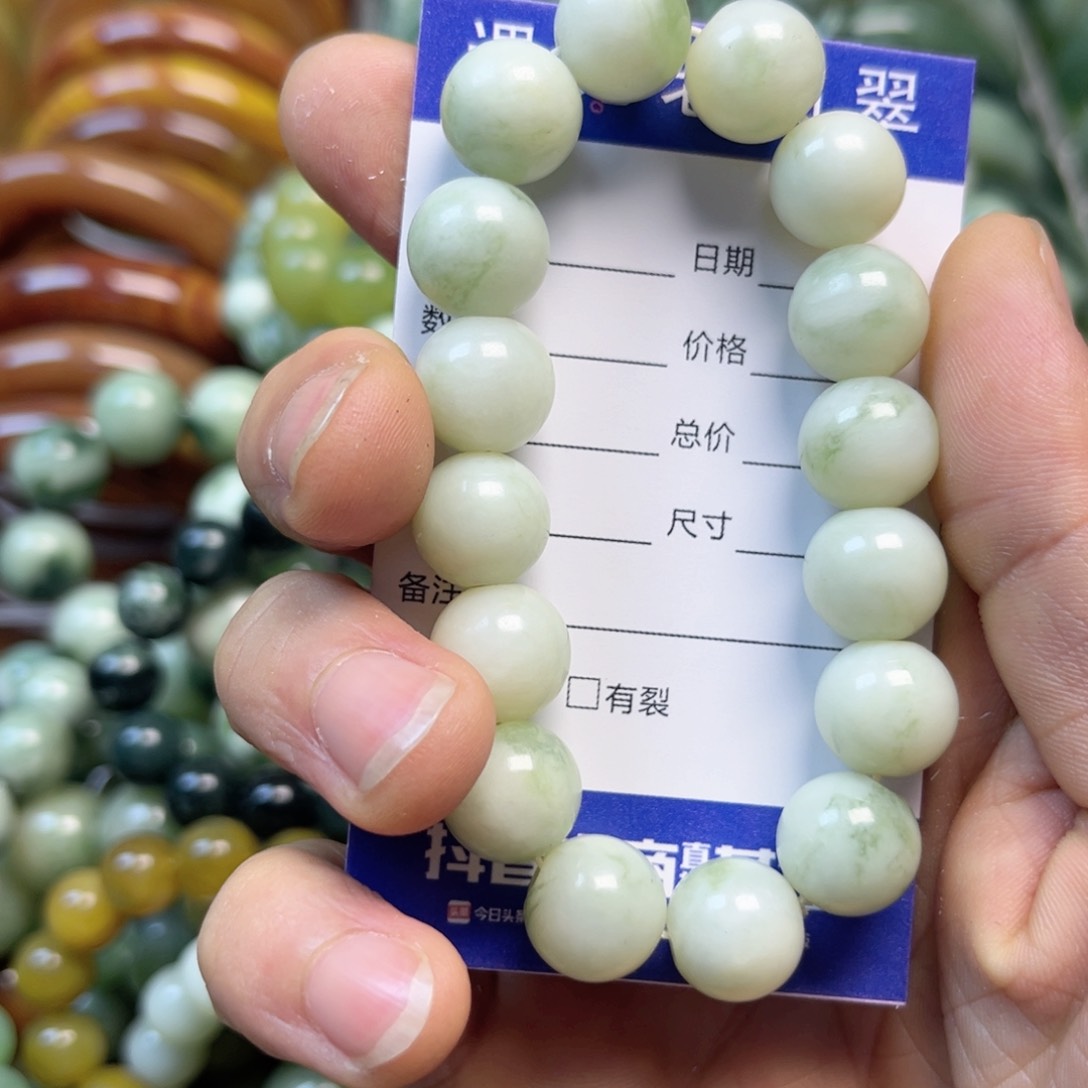 透闪石-蛇纹石玉手镯未镶嵌