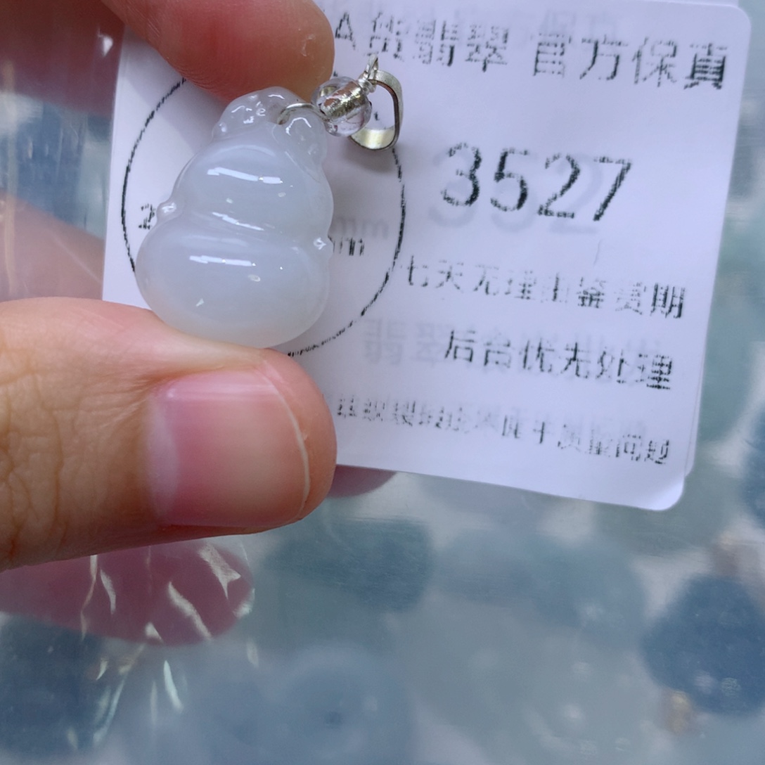 项链未镶嵌翡翠翡翠