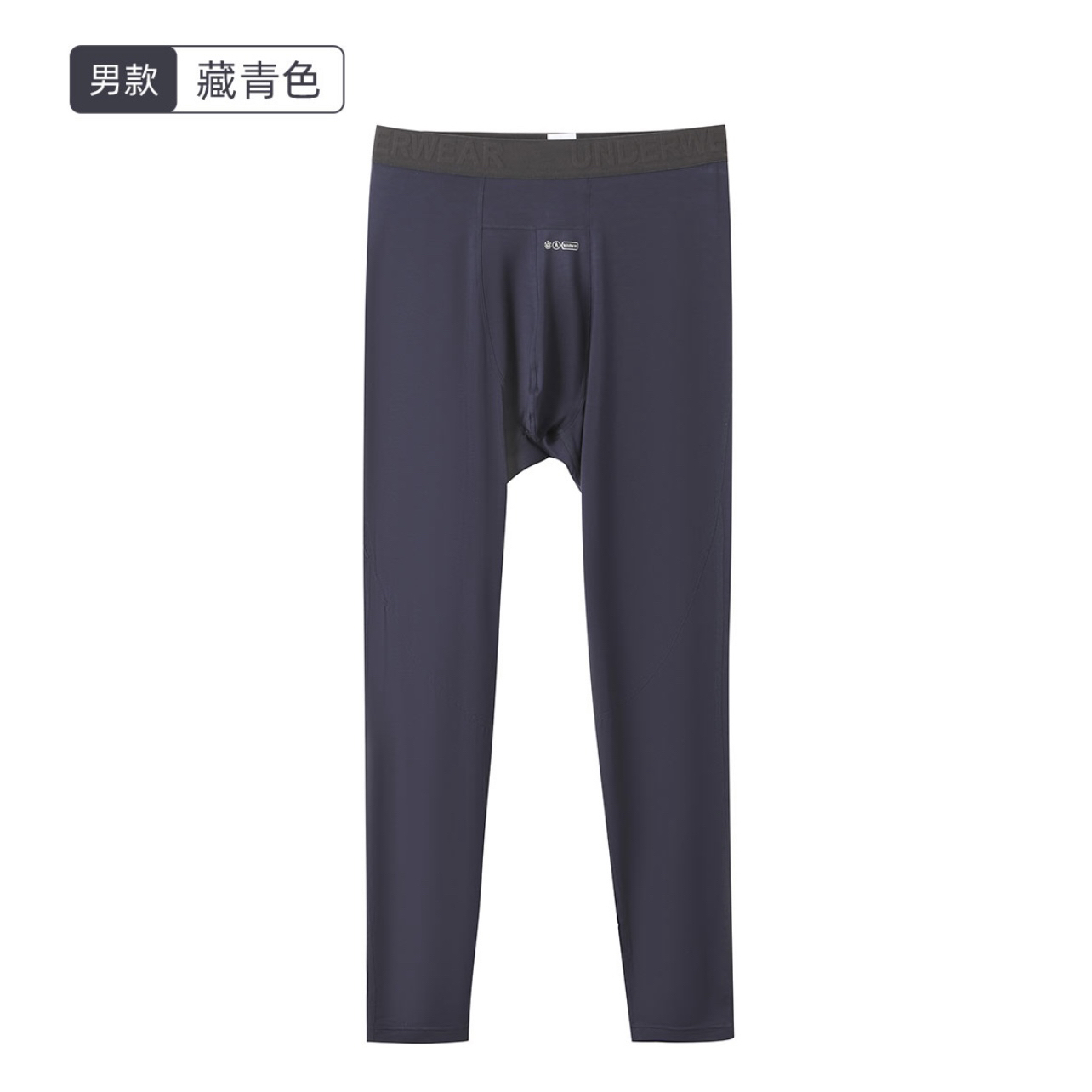 7266-男士兰精莫代尔单裤