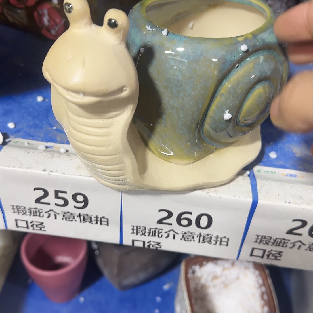 陶瓷福利局·自动合并订单·一个个买凑9元发·