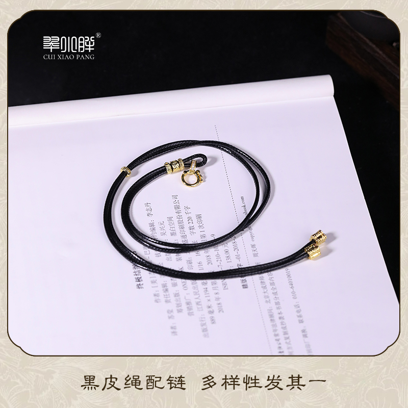 吊坠925银 翠小胖珠宝 黑皮绳百搭项链CQTE60