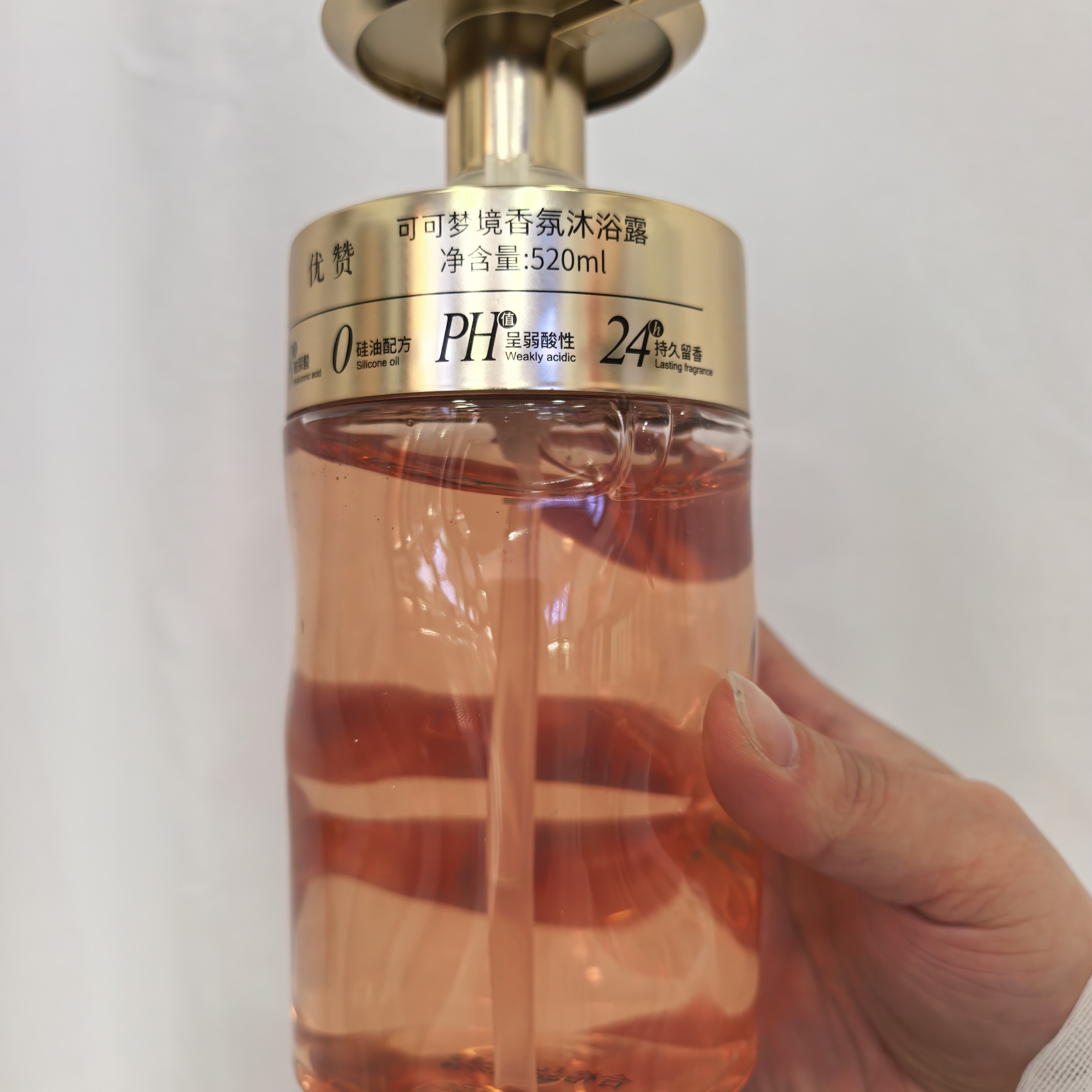 UAZAN优赞可可梦境香氛沐浴露