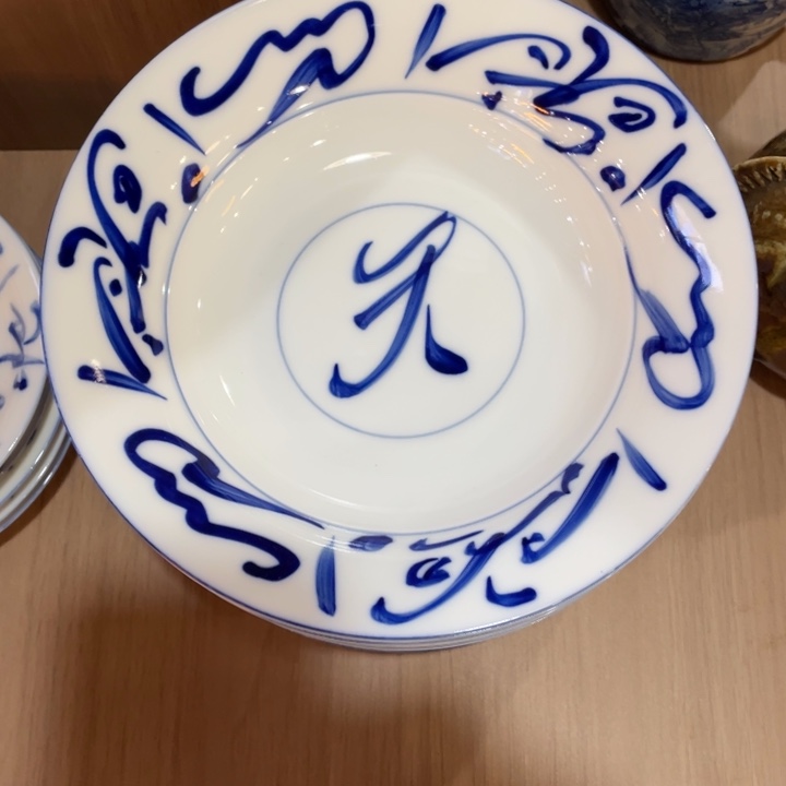 杯天三柴窑古法烧制