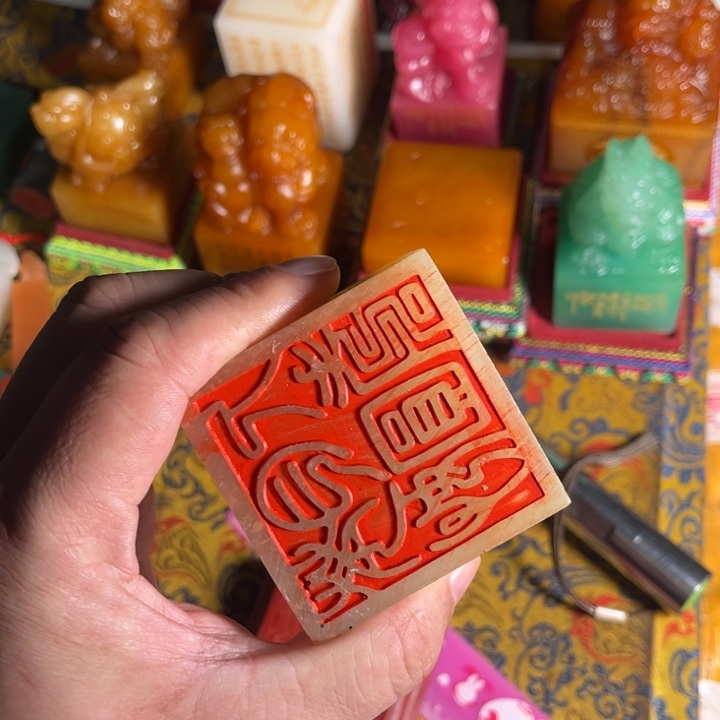 寿山石印石寿山石