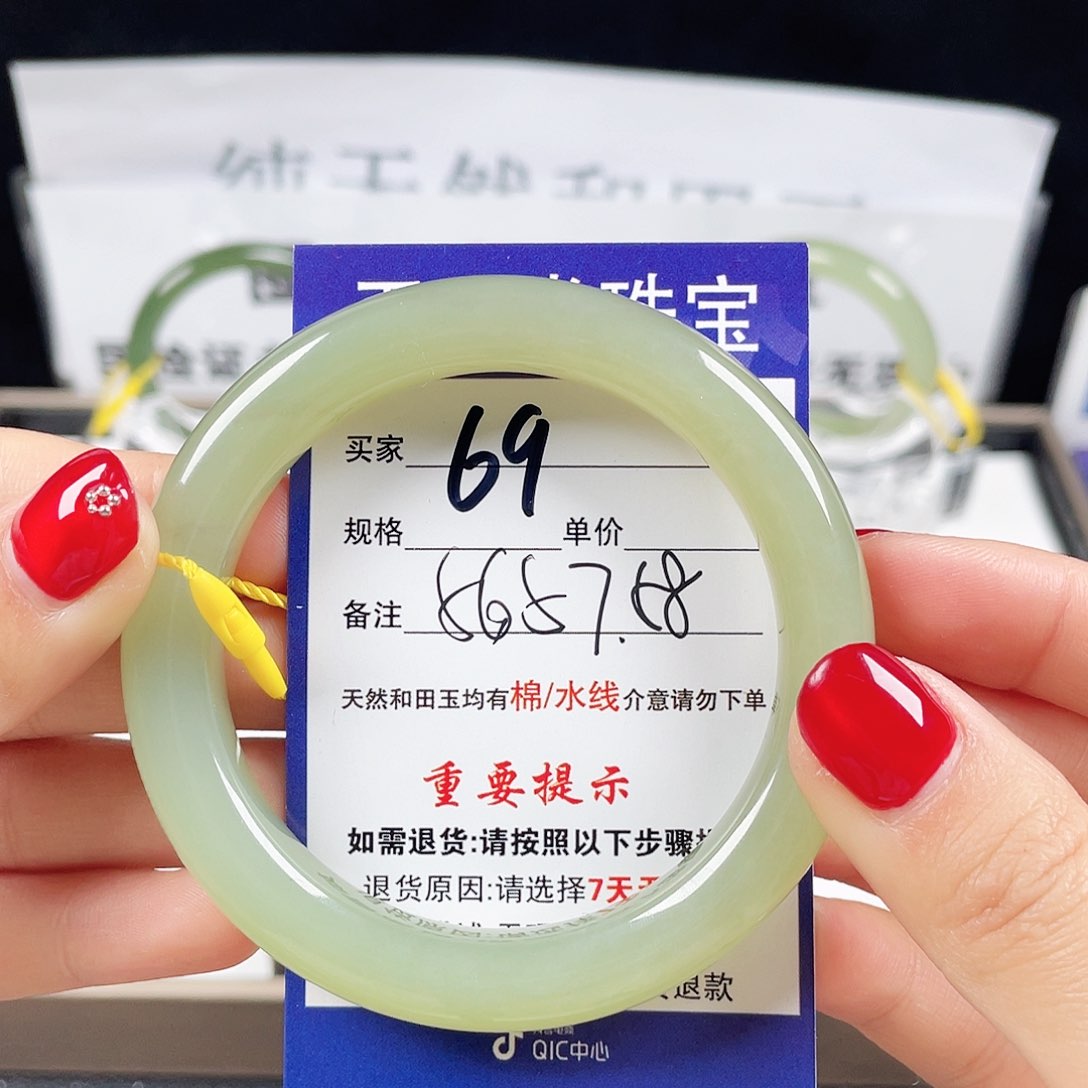 和田玉手镯未镶嵌