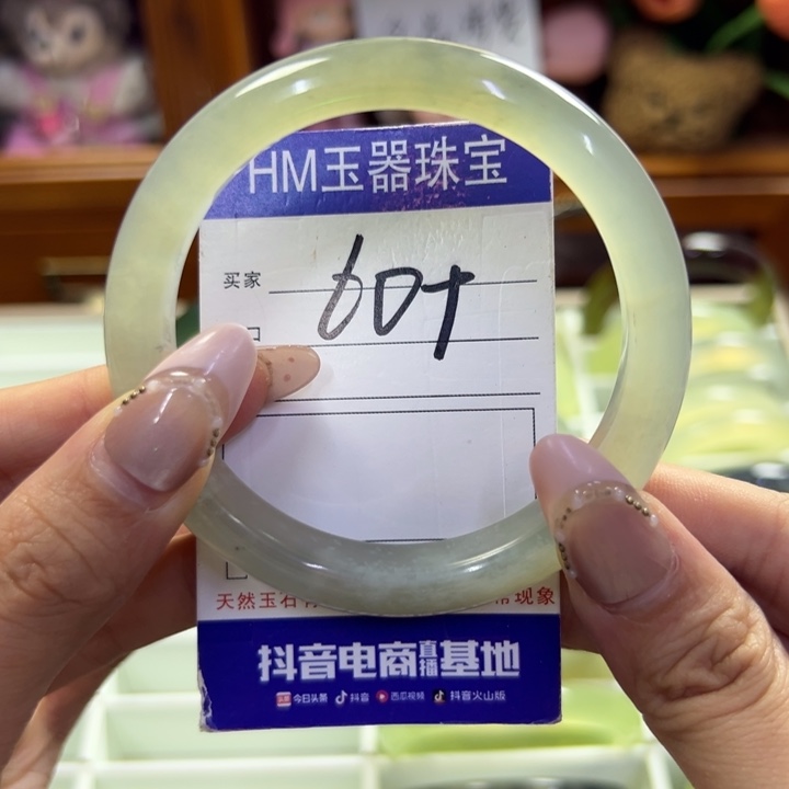蛇纹石玉未镶嵌手镯864