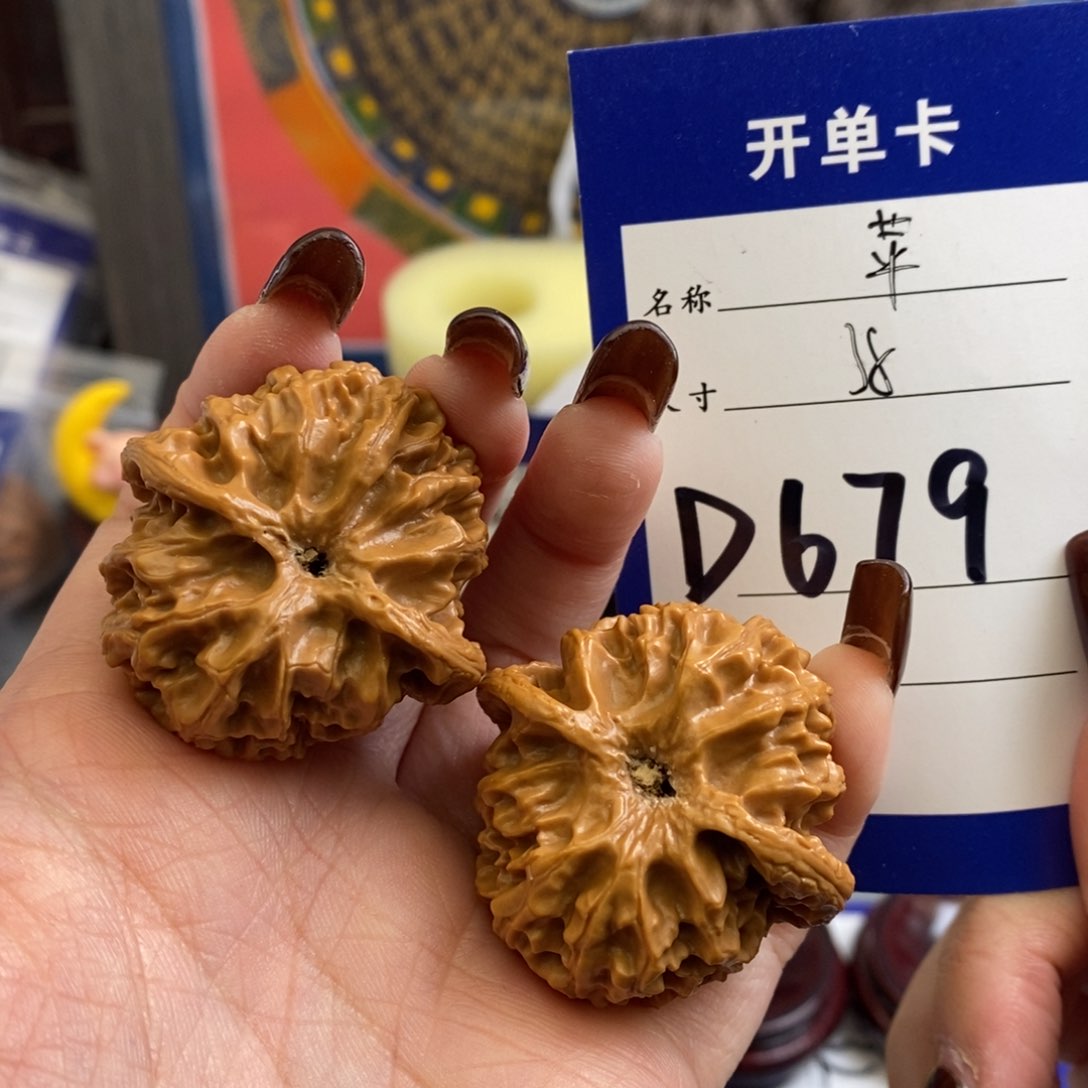 文玩核桃吊坠询*苹果园