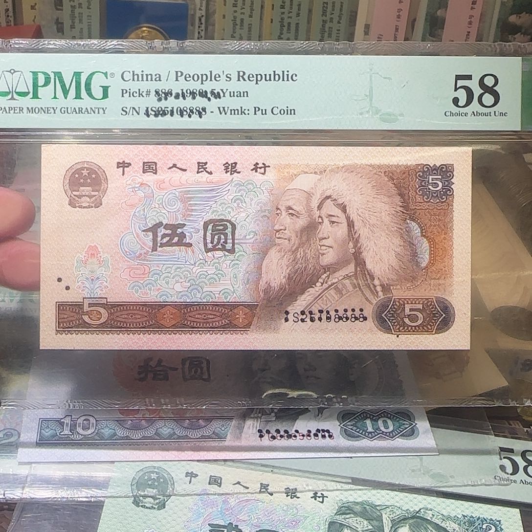 退市纸币如图00000025