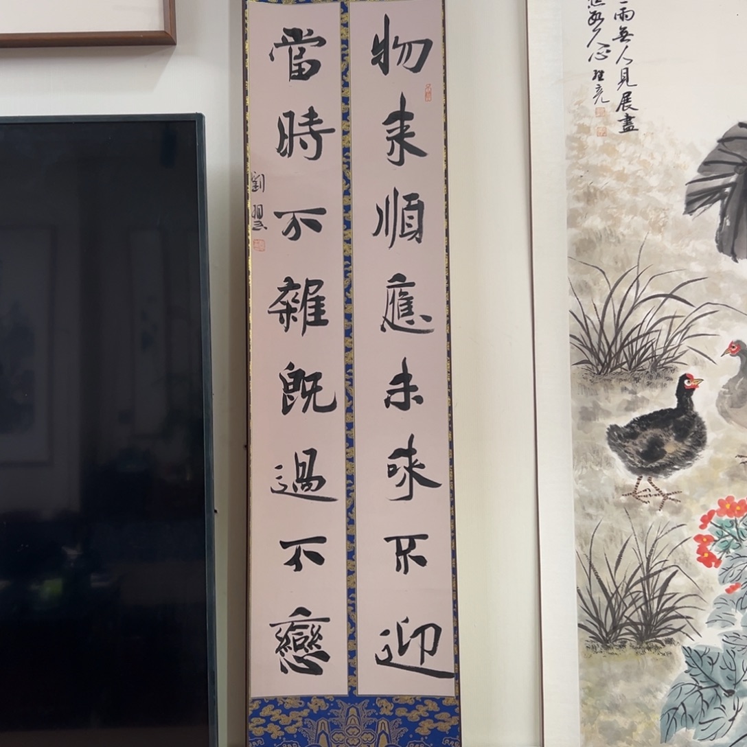 书法子墨艺术刘相玉书法作品