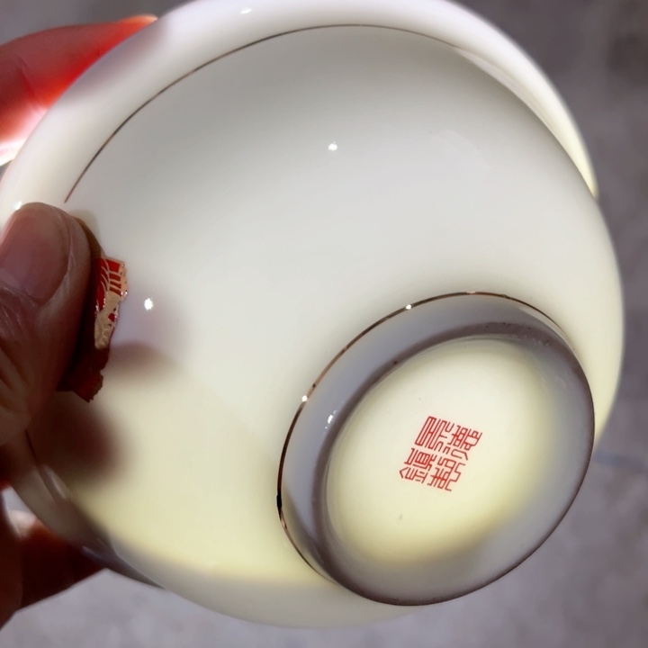 杯五寸果果金镶玉陶瓷