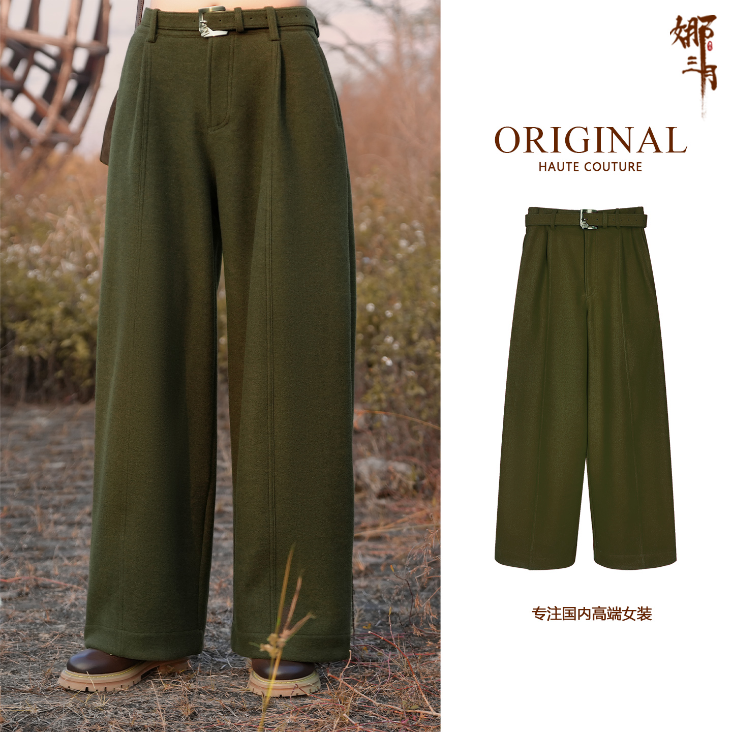 娜三月含羊毛裤子显瘦时尚简约秋冬加厚显高柔软弯刀阔腿裤KZ0134