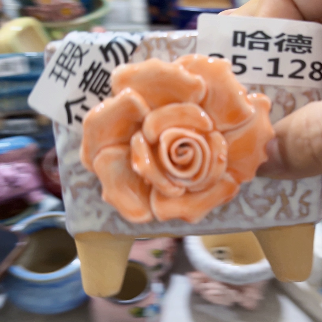 瑕疵25128 满18.8元包邮发货