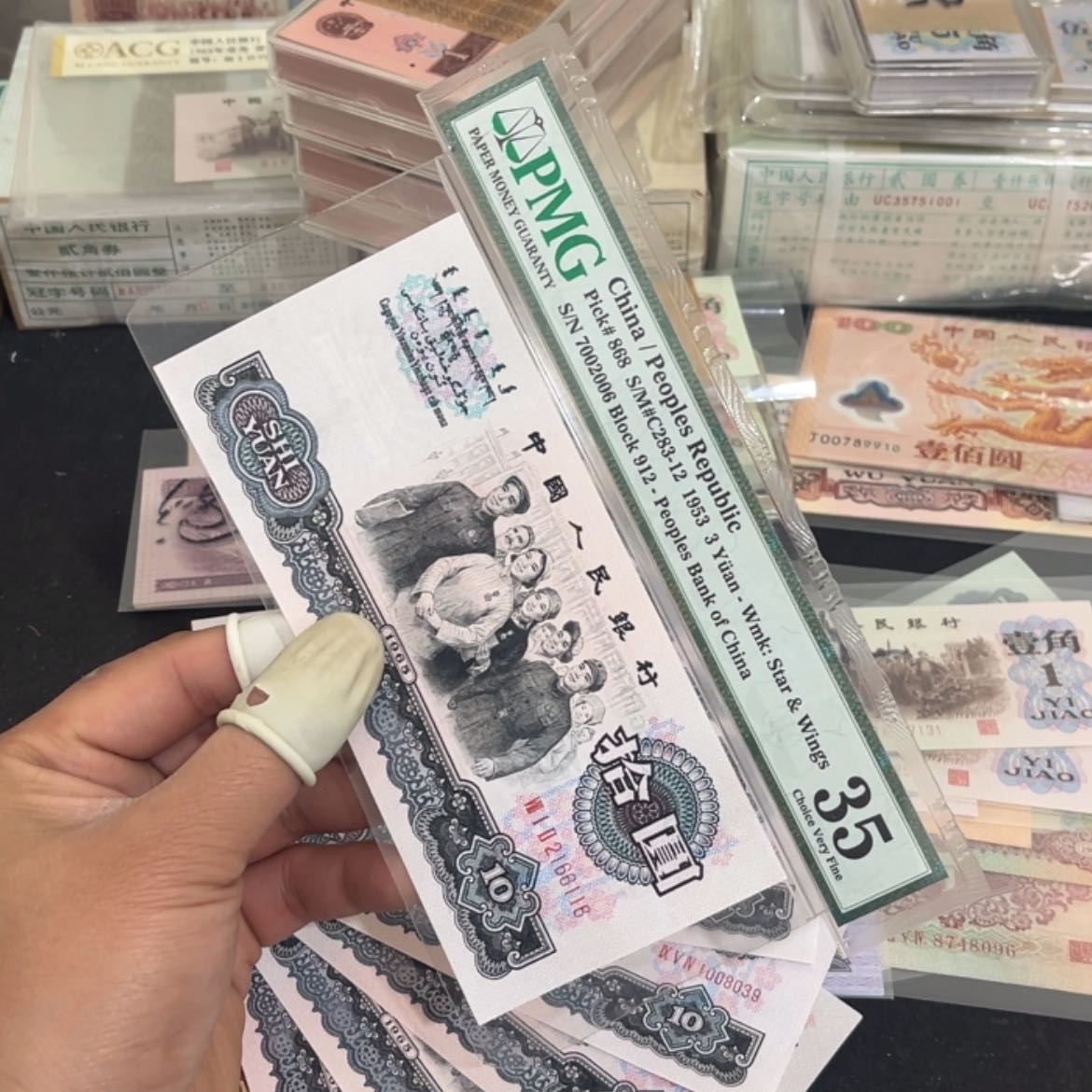 【闪购商品】兵*?9大团结2166116