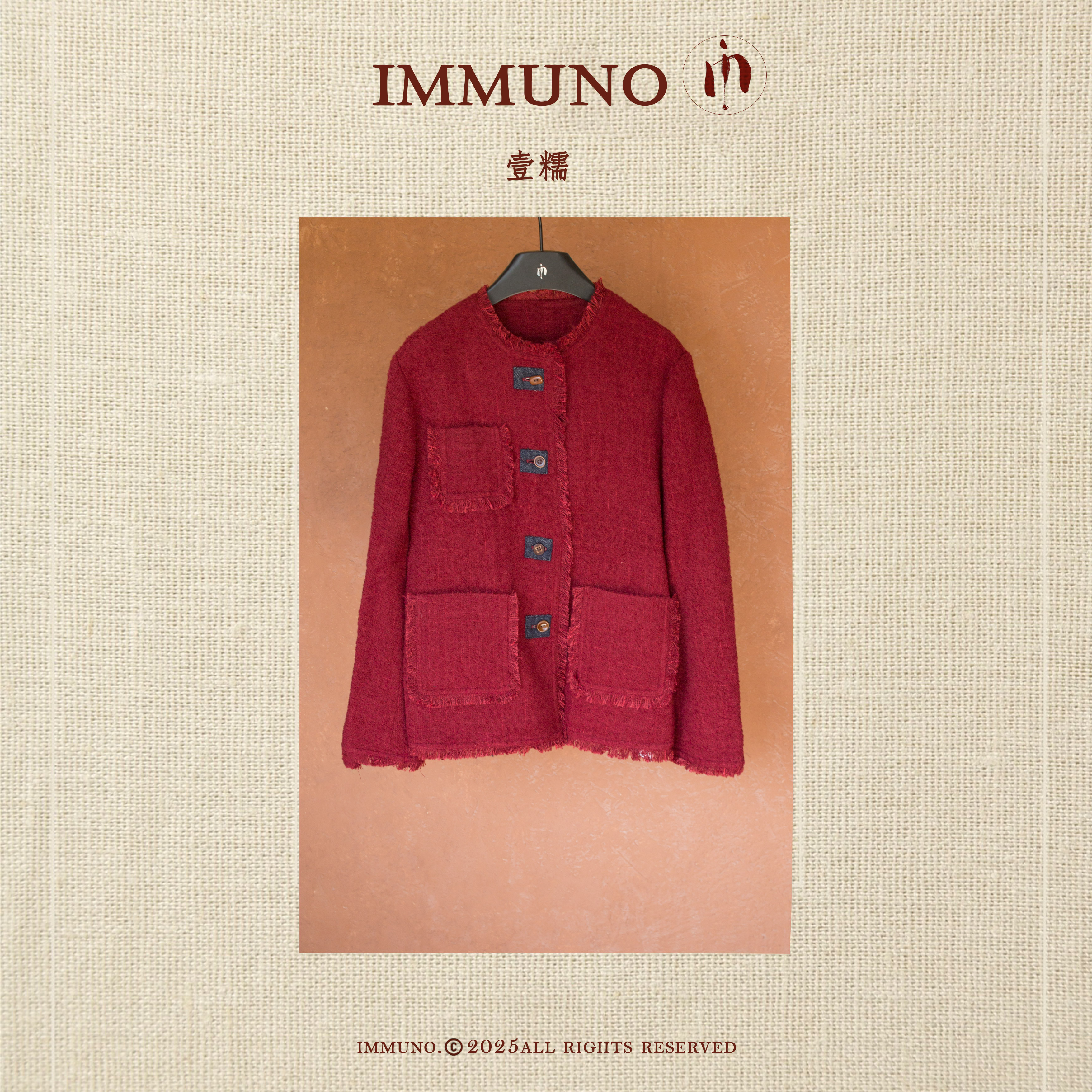 IMMUNO壹糯 2025新款小香风时尚锈色罗曼史粗花呢红色羊毛女外套