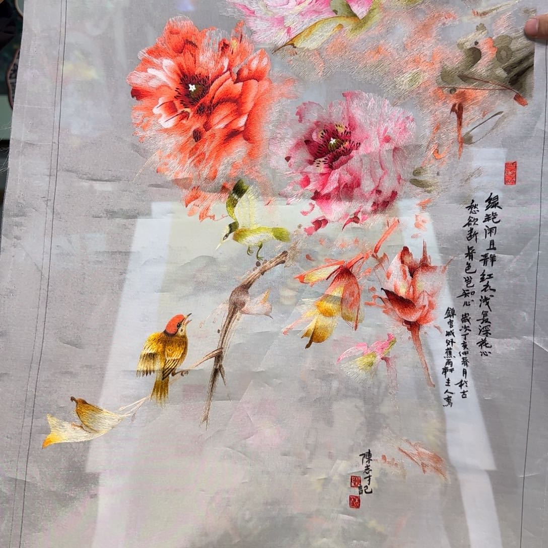 刺绣刺绣工艺精湛