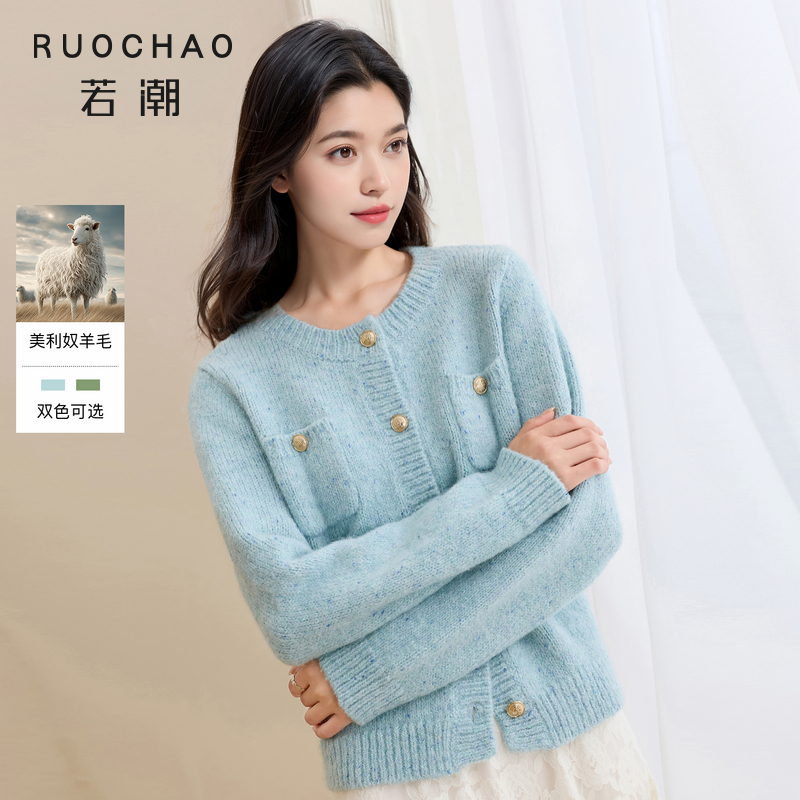 香风奶油针织衫~三彩大码女装秋冬新款圆领毛开衫长袖外套胖MM