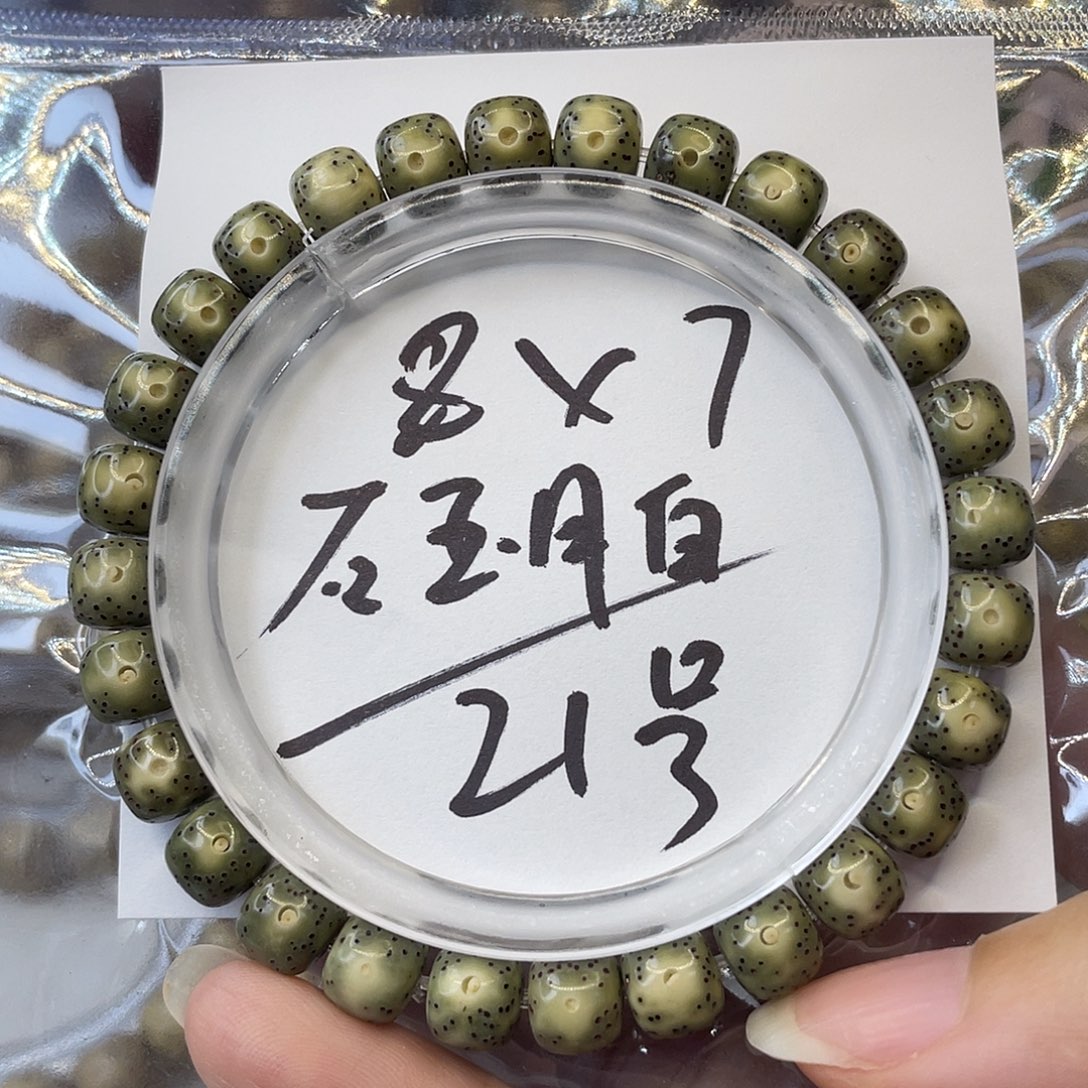 手串星月菩提8×7石玉