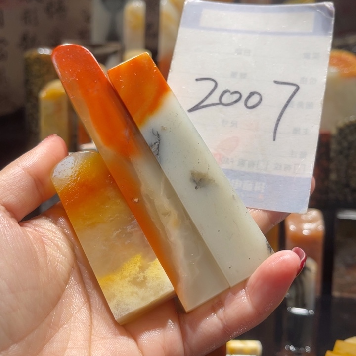 寿山石逸*缘精品寿山石印章