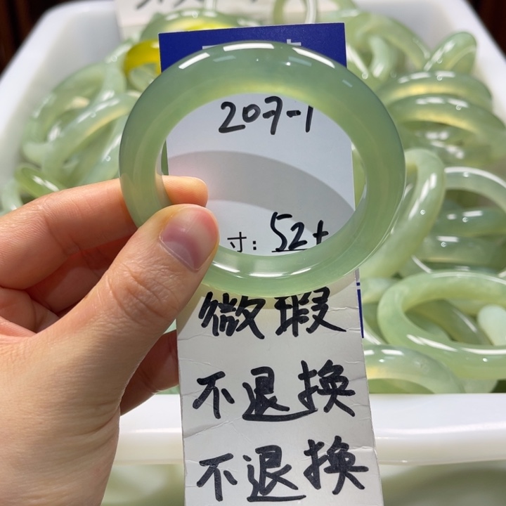 岫玉未镶嵌手镯手镯