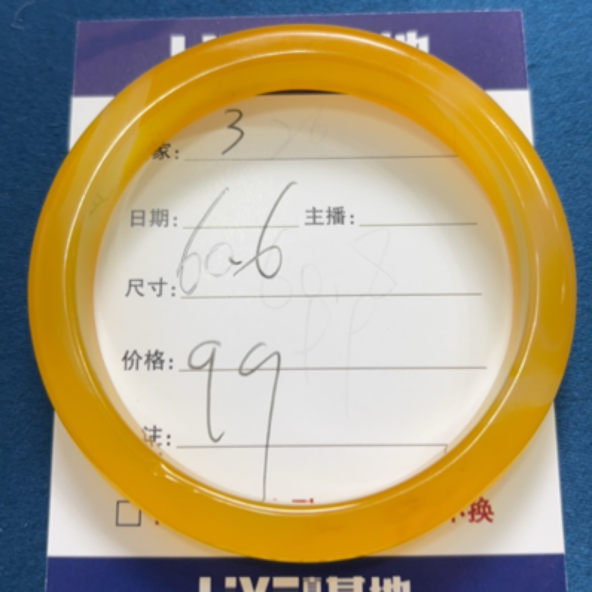 玉石玛瑙玉髓手镯3