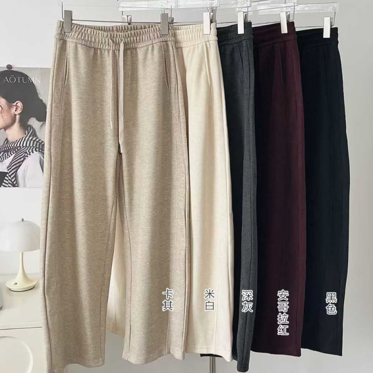 【小白姐姐】9908新款加绒显高显瘦垂感高腰松紧腰弯刀裤