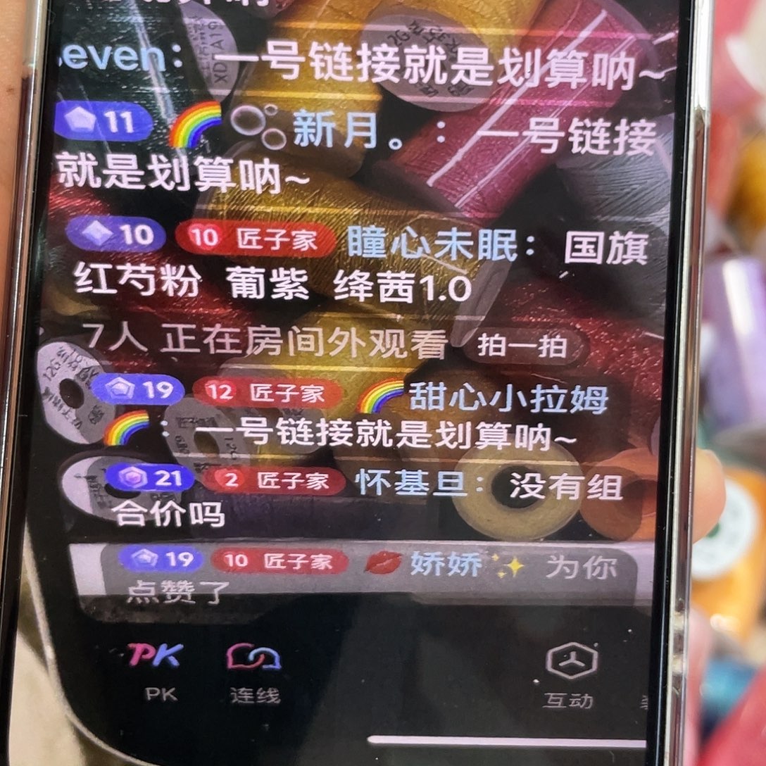 瞳***眠聚酯纤维1.0mm100克纯色手搓棉4卷