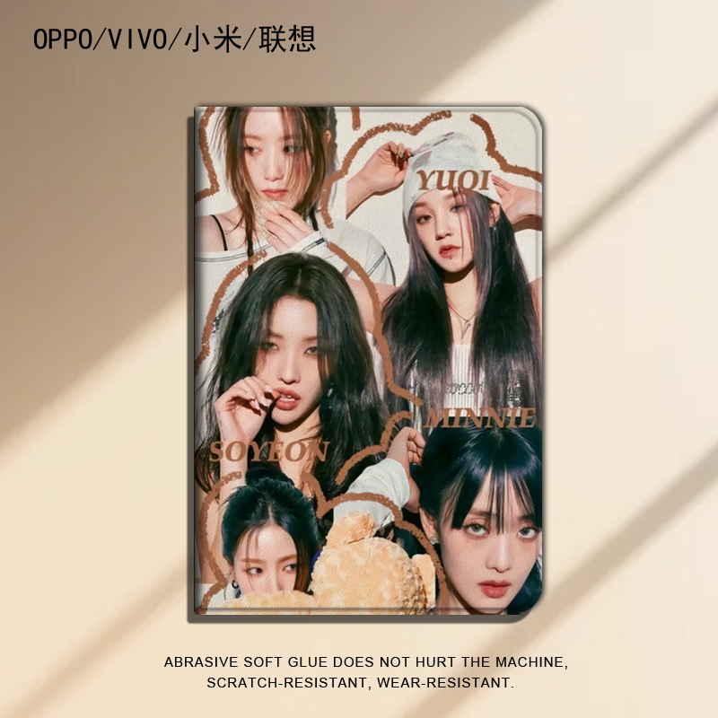 （G）I-DLE宋雨琦适用OPPO平板保护壳vivo联想小新pad小米7叶舒华