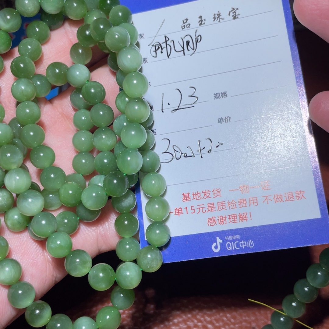 和田玉手串未镶嵌手****5