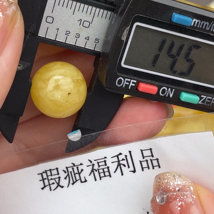 琥珀裸石未镶嵌微瑕89