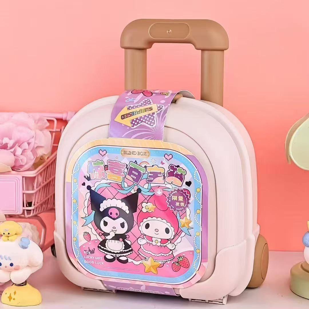 惊喜文创百宝箱拉杆箱卡通手帐女孩礼物惊喜盒生日伴手礼套装礼盒