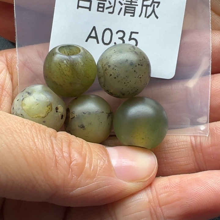 和田玉（糖玉）珠宝半成品未镶嵌