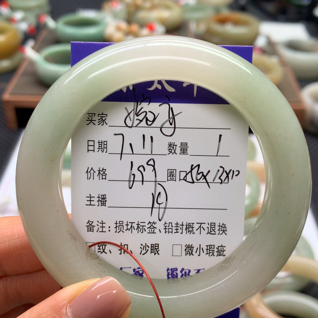 石英质玉手镯未镶嵌婉*。