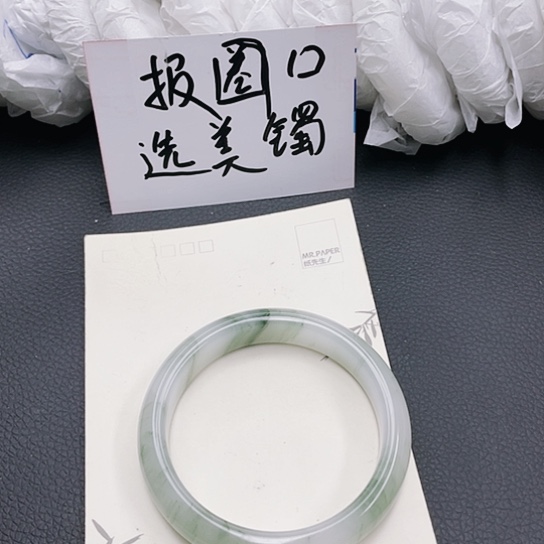石英质玉手镯未镶嵌60