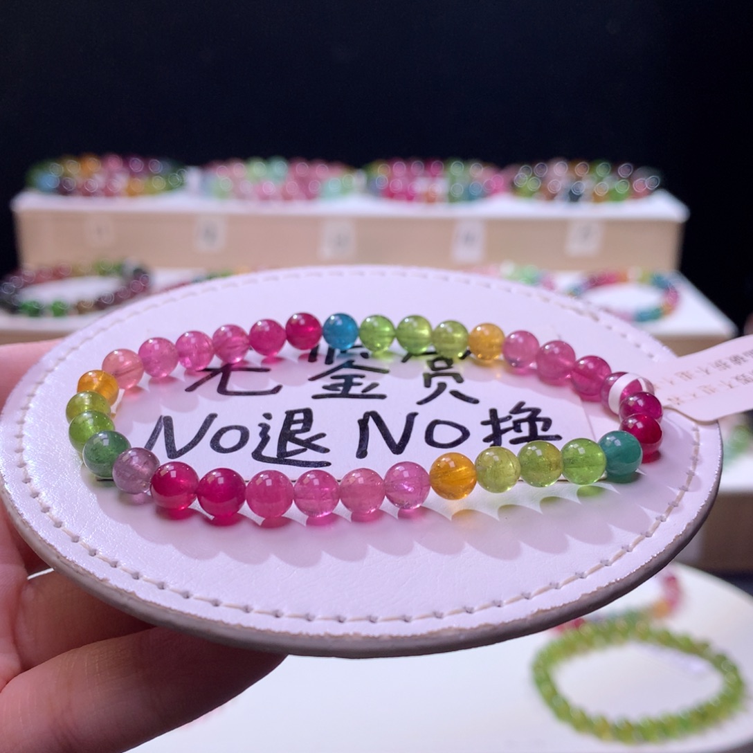 碧玺未镶嵌手链不退换