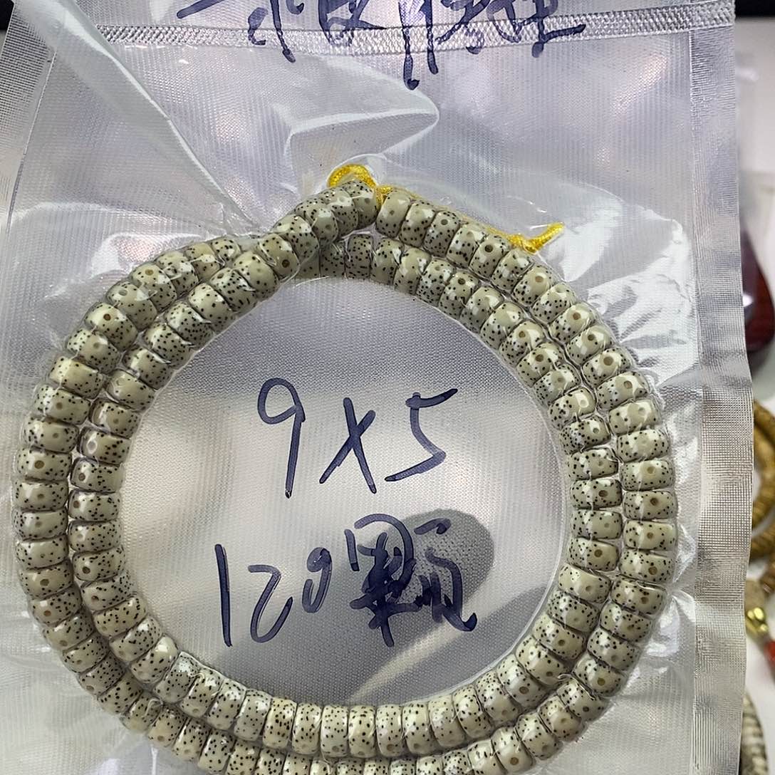 星月菩提吊坠95月留白