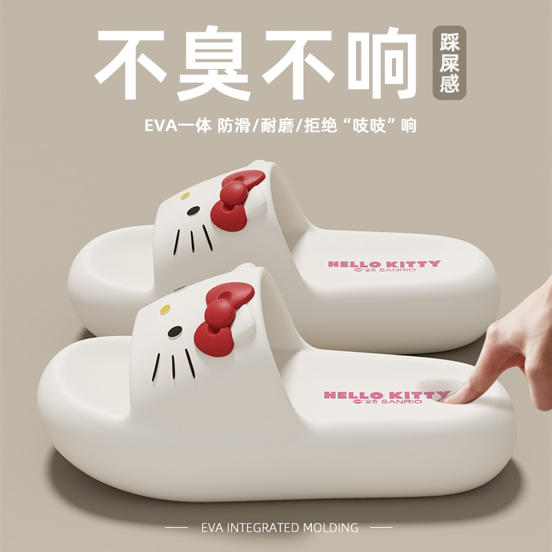 hello Kitty凉拖鞋三丽鸥正版居家防滑耐磨2026新款厚底超软拖鞋