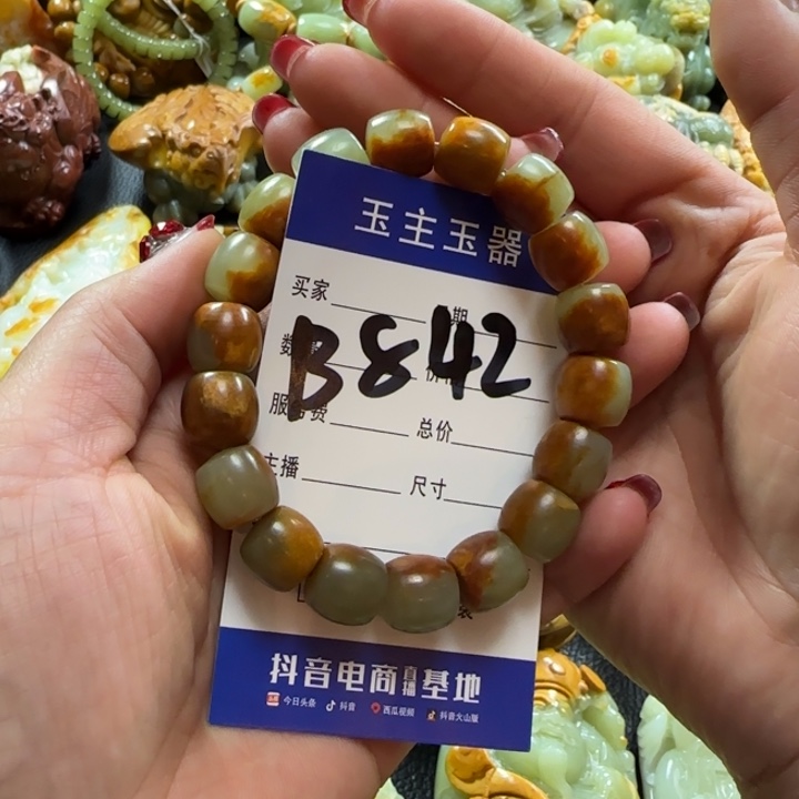 和田玉手串未镶嵌增*