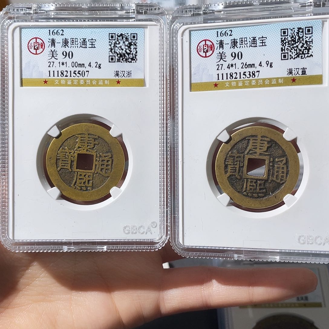 铜狂**野小莲，90分康熙浙，宣