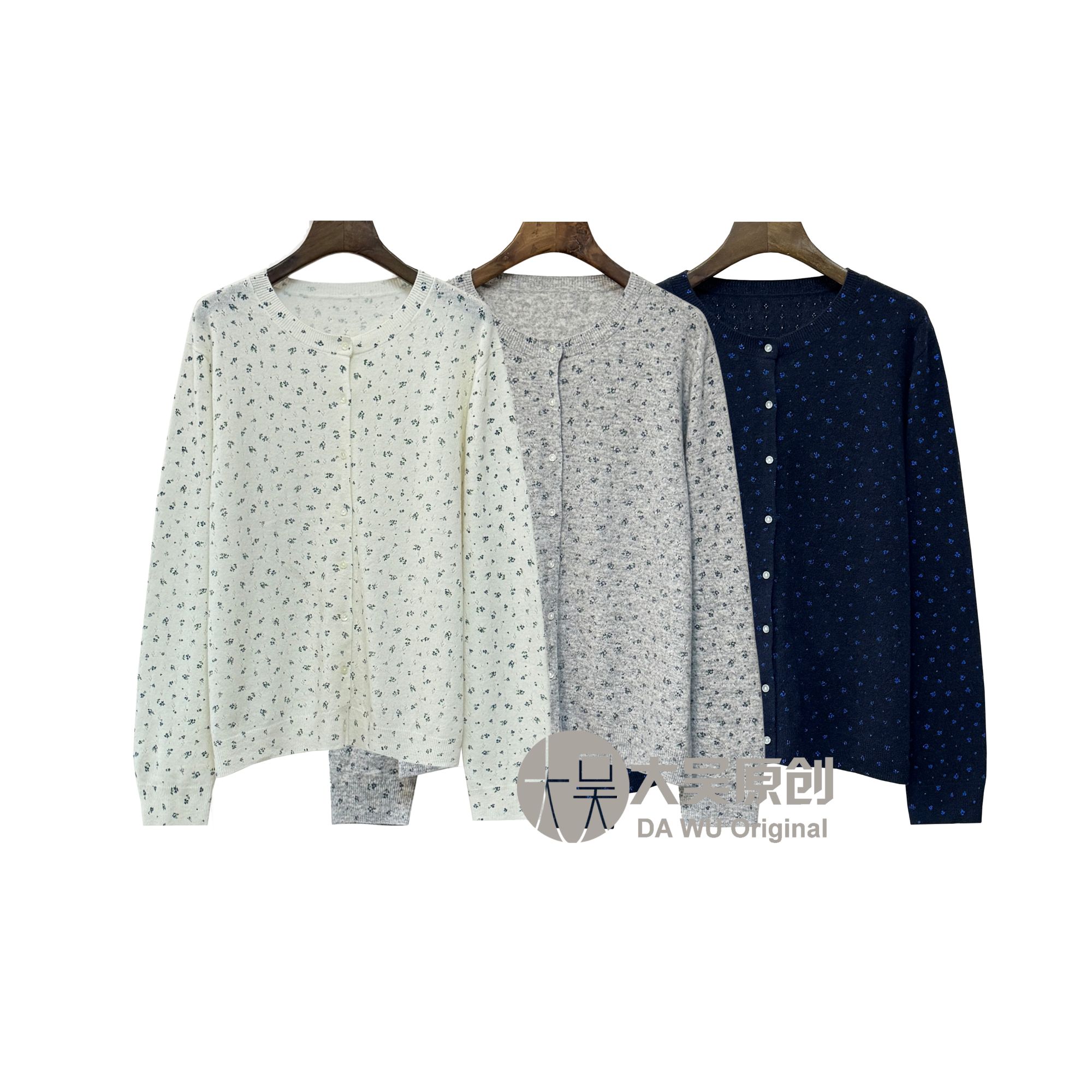 《大吴原创》“小碎花”薄款羊毛针织衫印花小清新舒适显瘦百搭开衫