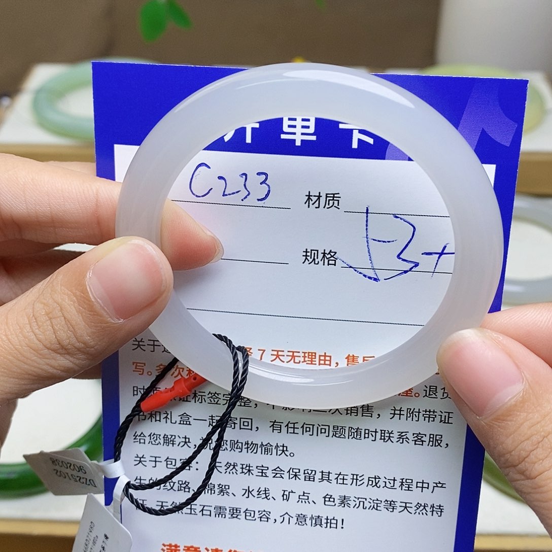 未镶嵌手镯和田玉az