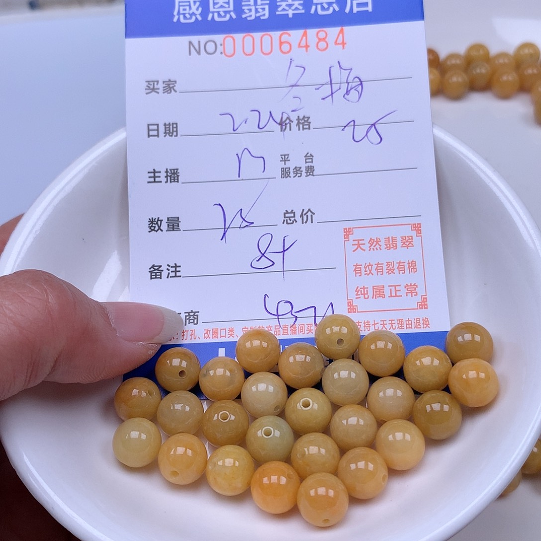 翡翠手链足铂镶嵌冬*