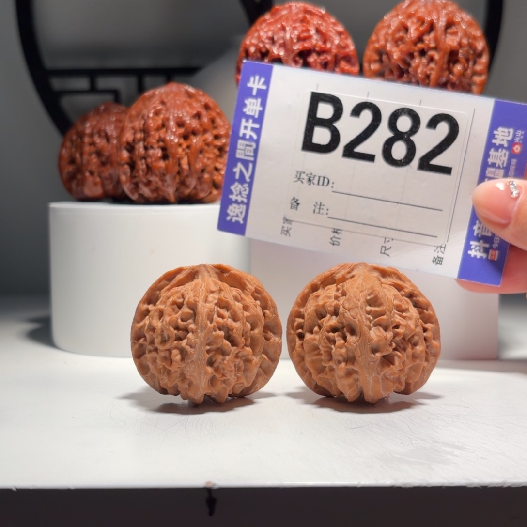 文玩核桃吊坠282号-逸捻橙皮苹果园A -尺41