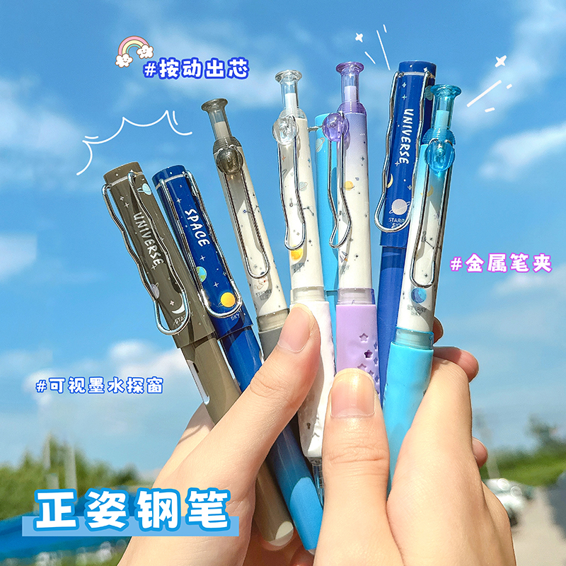 热敏可擦按动香氛护套正姿钢笔小学生练字可换墨囊钢笔