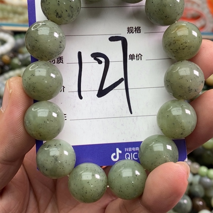 和田玉手链未镶嵌